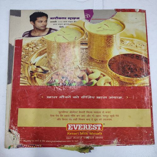 Meri Saheli . Edition :- ( Oct - 2006 ) .