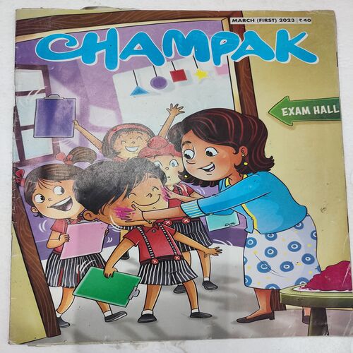 Champak . Edition :- ( March - 1st - 2023 ) .