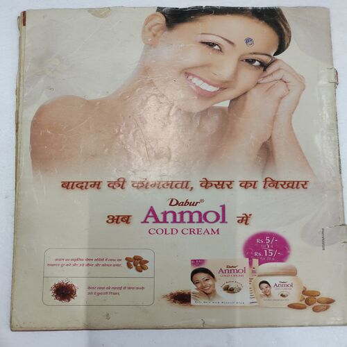Meri Saheli . Edition :- ( Nov - 2004 ) .