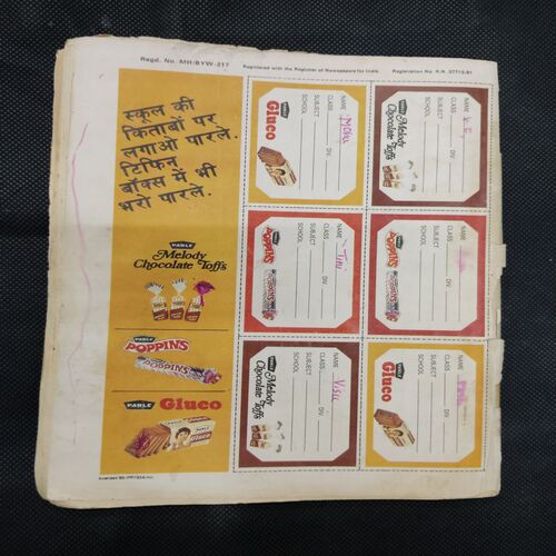 TINKLE (NO-80)
