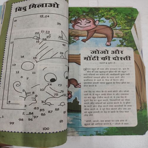 Champak . Edition :- ( April - 1st - 2022 ) .