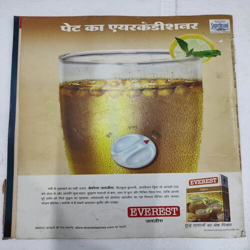 Meri Saheli . Edition :- ( May - 2008 ) .