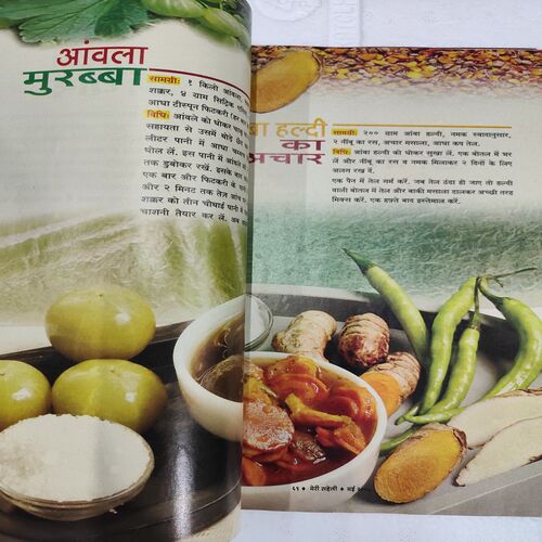 Meri Saheli . Edition :- ( May - 2008 ) .