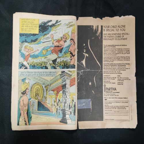 SHIV PARVATI  (FRONT COVER RIGHT SIDE LITTLE CUT)