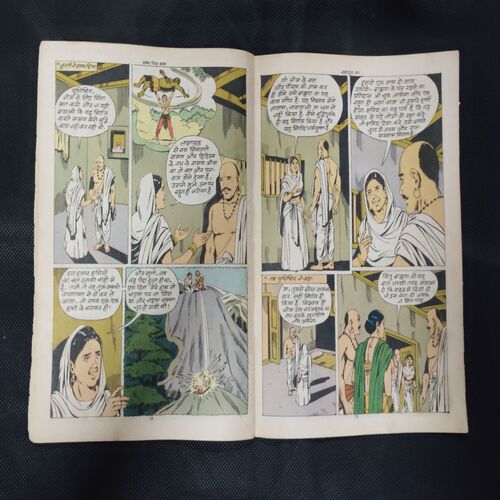 MAHABHARATA-10 BAKAASUR VADH