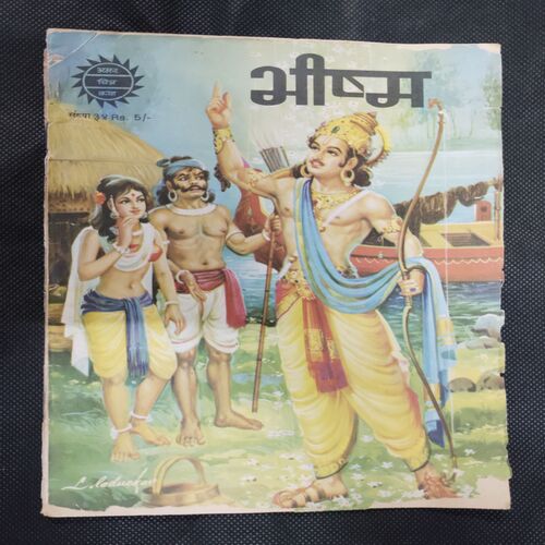 BHISHMA