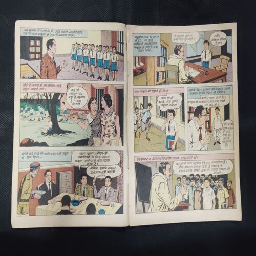 SUBHAS CHANDRA BOSE (COVER LESS)