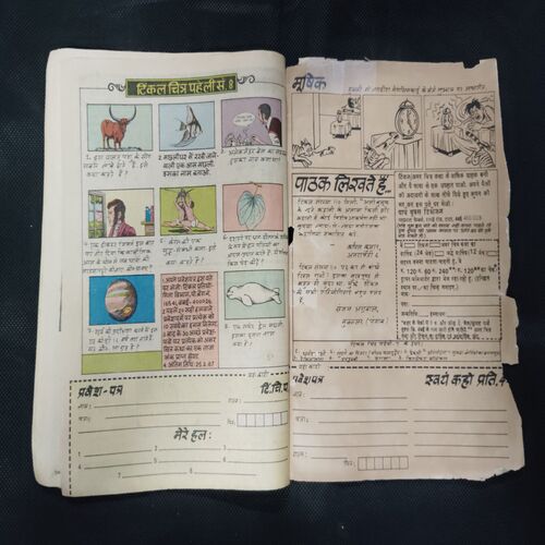 TINKLE (NO-114)