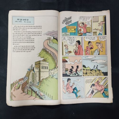 TINKLE (NO-114)