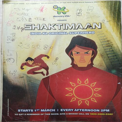 Champak ( March 1st 2017 ) (Big Size)