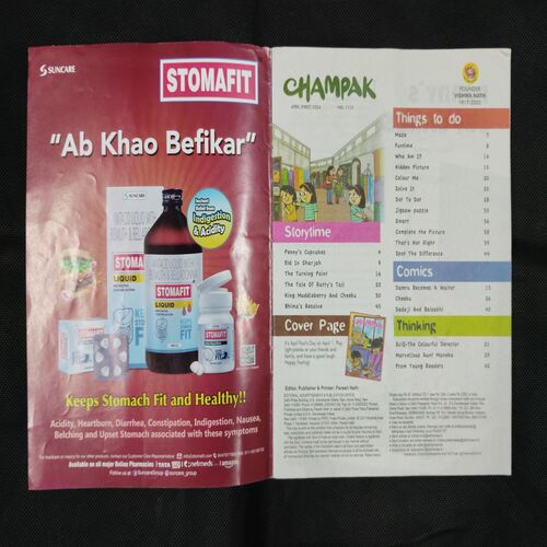 CHAMPAK ( APRIL 1ST 2024) (BIG SIZE)