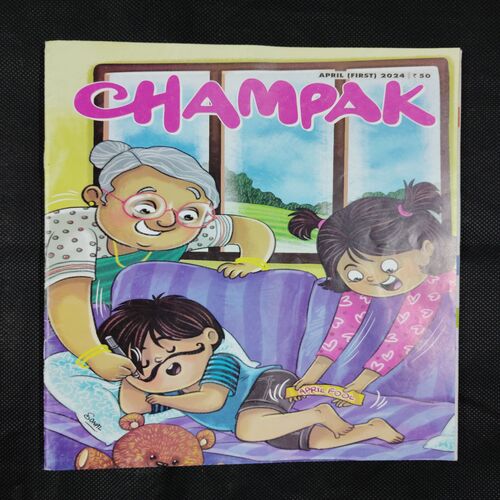 CHAMPAK ( APRIL 1ST 2024) (BIG SIZE)