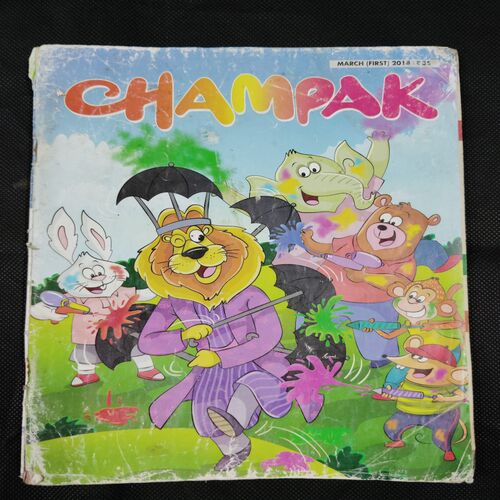 CHAMPAK ( MARCH 1ST 2018) (BIG SIZE)