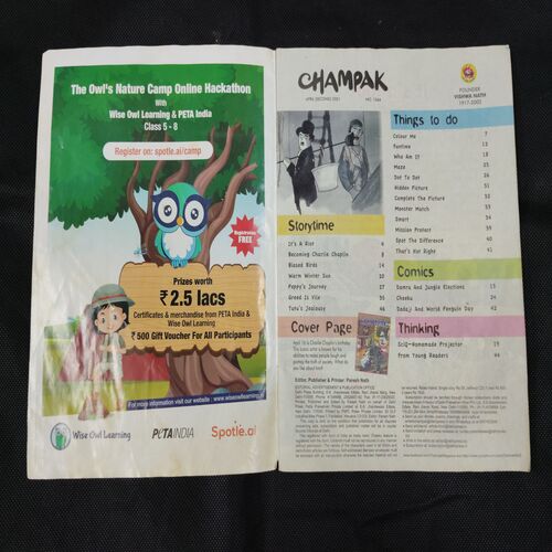 CHAMPAK ( APRIL 2nd 2021) (BIG SIZE)