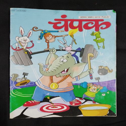 CHAMPAK ( AUGUST 1ST 2012) (BIG SIZE)