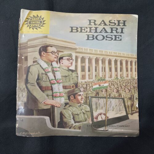 RASH BEHARI BOSE