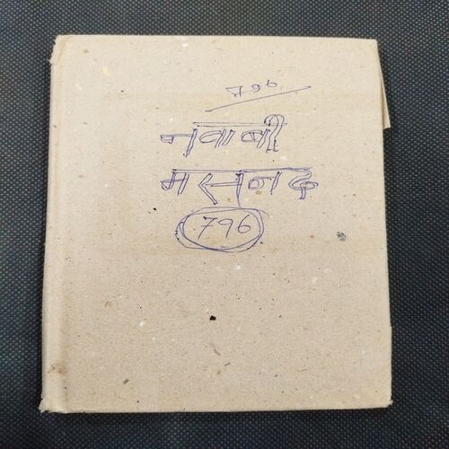 Naawabi Masnad ( Amritlal Nagar ) .