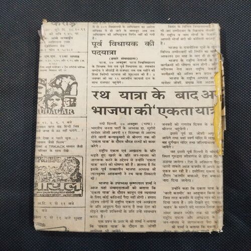 Sudarshan Ki Shresth Kahaniya ( Lilawati Sudarshan ) .