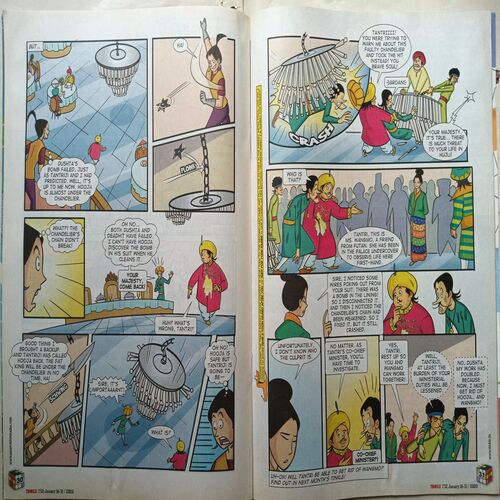 Tinkle ( January 16, 2020 )