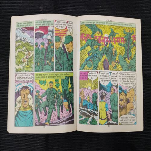 SUPER COMMANDO DHRUV (3)