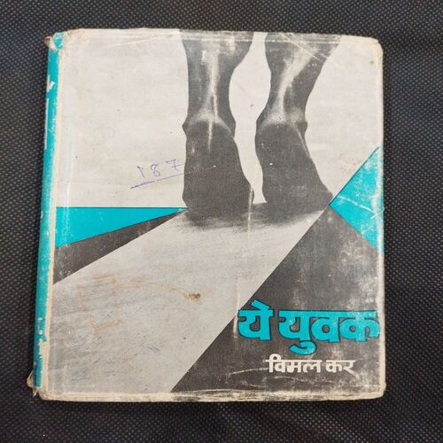 Ye Yuwak ( Vimal Kar ) .
