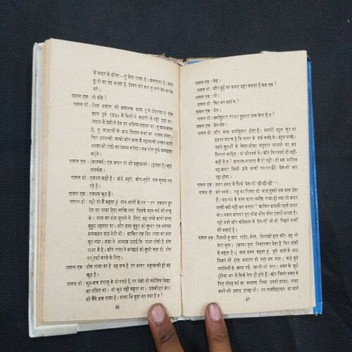 Thuk Diya Bhawishya Par ( Astanand Sadasinh ) .