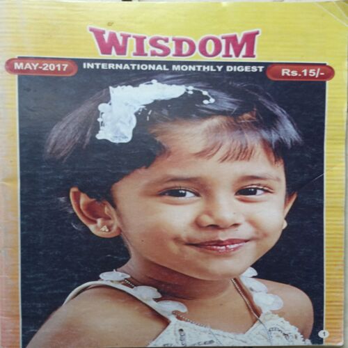 Wisdom ( May 2017 )