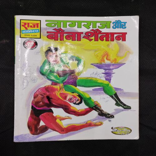 NAGRAJ AUR BAUNA SHAITAN