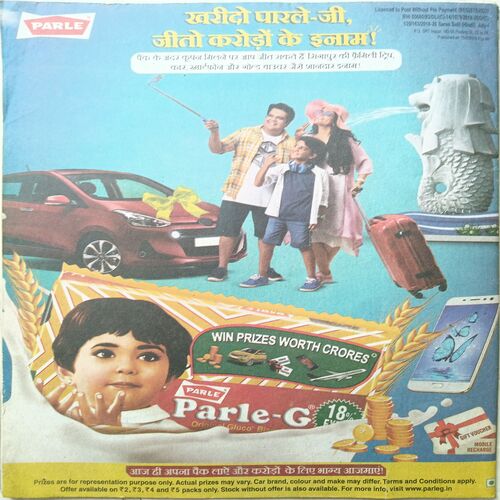 Saras Salil ( July 1st 2019 )