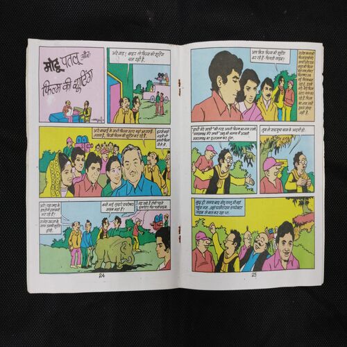 MOTU PATLU AUR KHOONI DARINDE