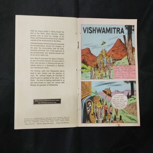 VISHWAMITRA