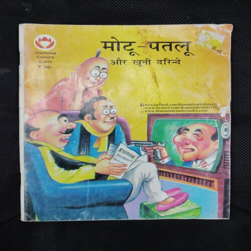 MOTU PATLU AUR KHOONI DARINDE