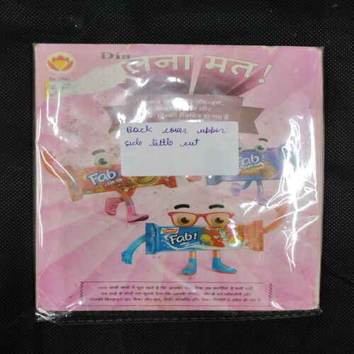CHACHA CHAUDHARY AUR PIXIE (BACK COVER UPPER SIDE LITTLE CUT)