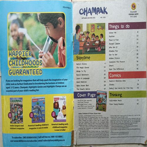 Champak ( September 2nd 2022 )