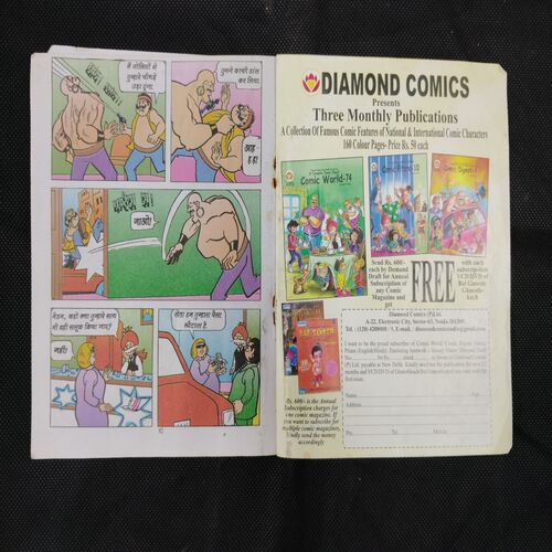CHACHA CHAUDHARY AUR TSUNAMI-DA TOOPHANI