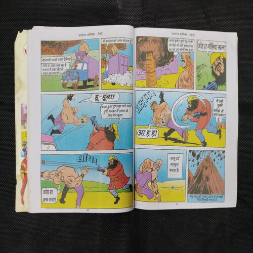CHACHA CHAUDHARY AUR TSUNAMI-DA TOOPHANI