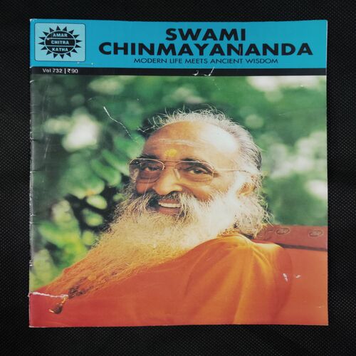 SWAMI CHINMAYANANDA
