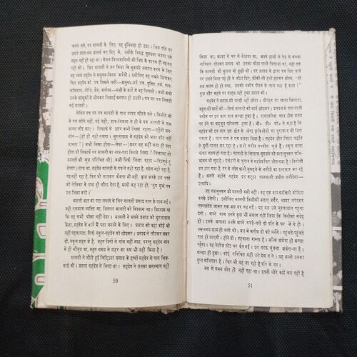 Swapnbhang ( Pratapchandra - Chandra ) .