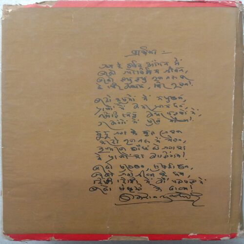 Sumitranandan Pant: Jivan Aur Sahitya