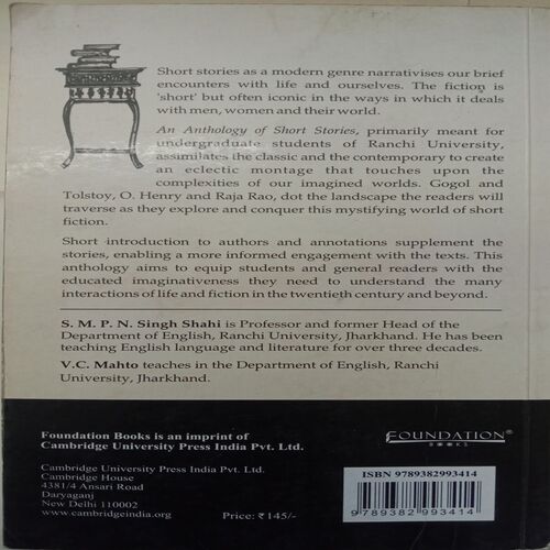 An Anthology Of Short Stories (By S.M.P.N. Singh Shahi and V.C Mahto)