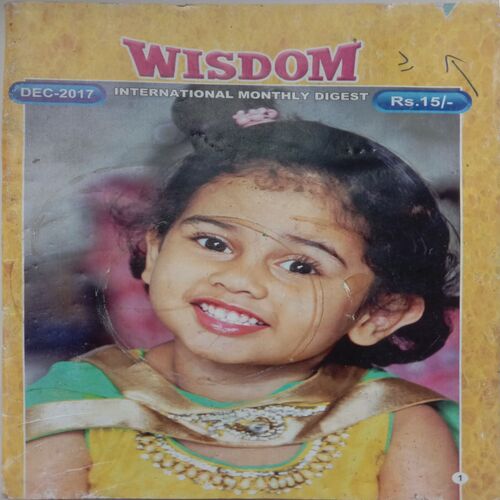Wisdom (December 2017)