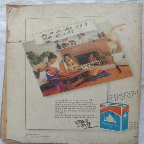 Grihshobha (November 1987)