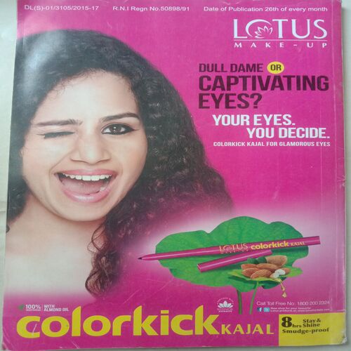 Grihlakshmi (January 2016)