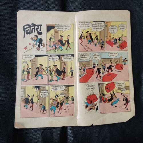 AAKAASHAGANGA KE RAHASY (PART-1)