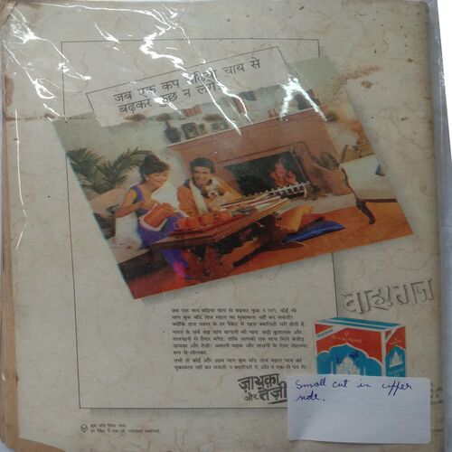 Grihshobha (November 1987)