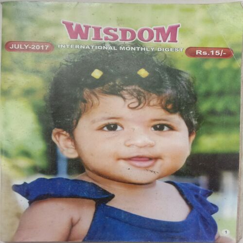 Wisdom (July 2017)