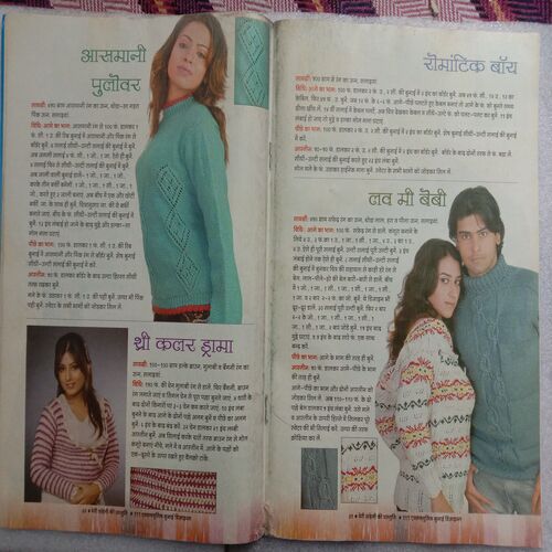 Meri Saheli (111 Exclusive Bunai Designs)
