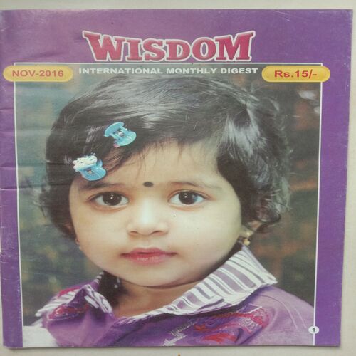Wisdom (November 2016)