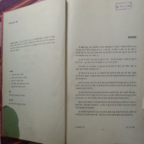 Bharat Ke Sarvocch Virta Puraskar Aur Unke Vijeta
