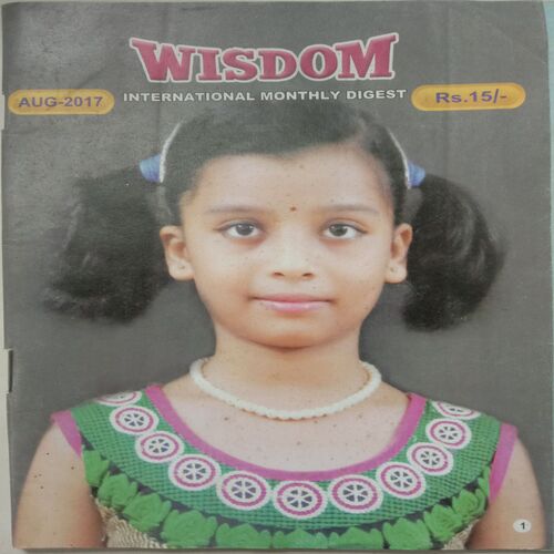 Wisdom (August 2017)